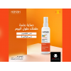 HAYAH LABORATORIES UVEPRO KIDS SUNSCREEN SPRAY SPF 50+ FOR FRAGILE SKIN 200 ML